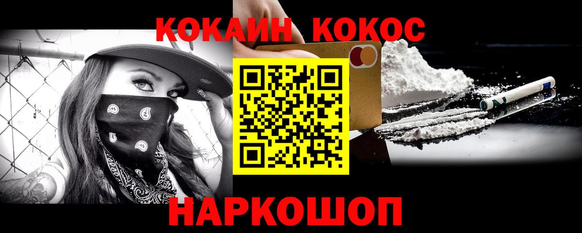 Звенигород  МДМА  Канабис  Купить наркоту  А ПВП СОЛЬ кристаллы  LSD-25  Меф МЯУ МЯУ  Экстази  Вход с VPN  ГАШИШ  Меф кристаллы 