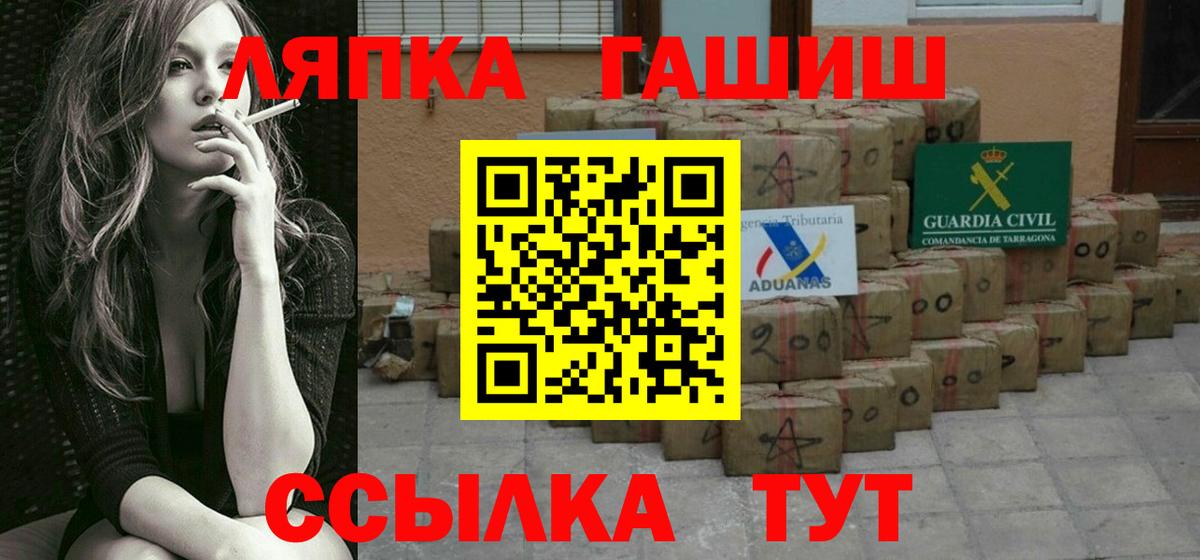 Звенигород  ГАШ индика сатива  хочу наркоту  Вход с VPN  ГАШ убойный 
