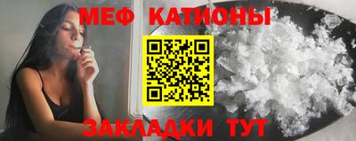 мефедрон мука Кингисепп