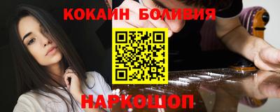 кокаин перу Кимры