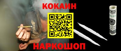 кокаин перу Кимры