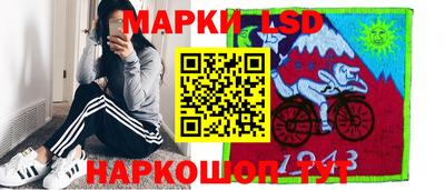 PSILOCYBIN Кинель