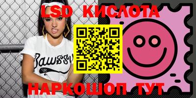 кокаин перу Кимры