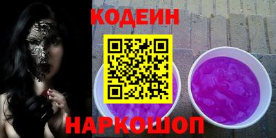 кокаин перу Кимры