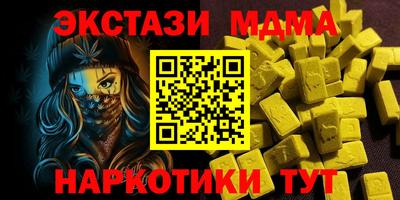 кокаин перу Кимры