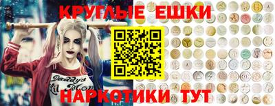 бутират Аша