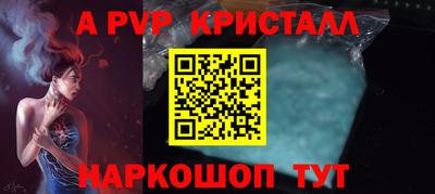 PSILOCYBIN Кинель