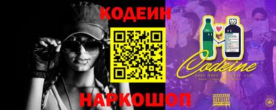 PSILOCYBIN Кинель