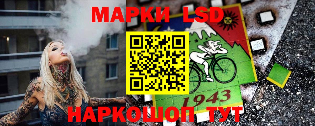 Звенигород  Марки N-bome 1500мкг  Вход с VPN 