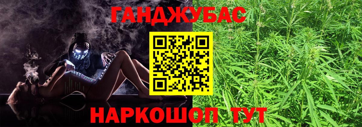 Звенигород  Марихуана индика  МАРИХУАНА THC 21%  Вход с VPN  Конопля сатива  Канабис AK-47 